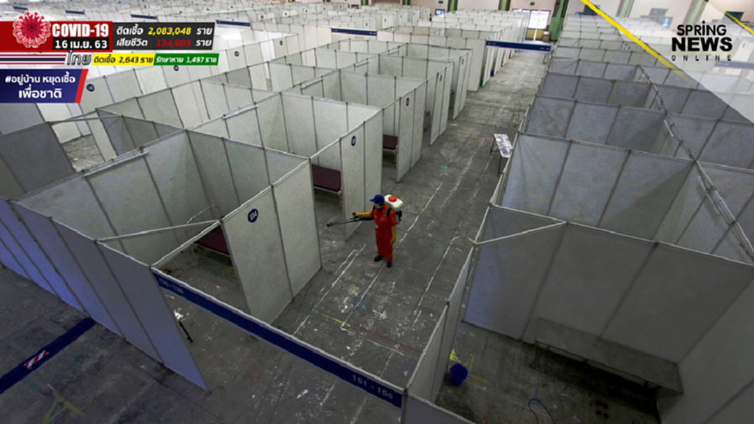 สภาพภายในโรงพยาบาลสนามในเมืองเจนไน ประเทศอินเดีย สภาพภายในโรงพยาบาลสนามในเมืองเจนไน ประเทศอินเดีย