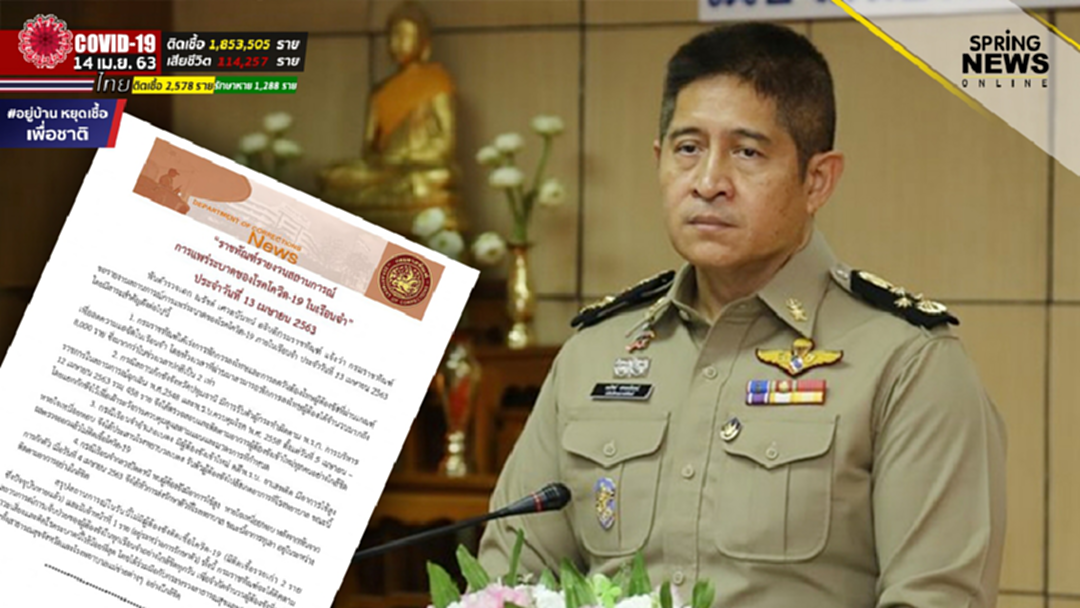 ราชทัณฑ์ เร่งพักโทษผู้ต้องหาผ่านเกณฑ์ 8,000 ราย ลดแออัดป้องกันแพร่ระบาดโควิด 19 ราชทัณฑ์ เร่งพักโทษผู้ต้องหาผ่านเกณฑ์ 8,000 ราย ลดแออัดป้องกันแพร่ระบาดโควิด 19