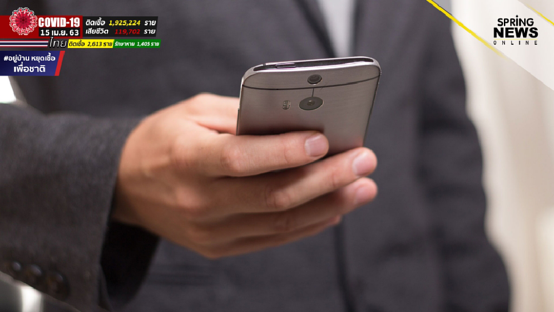รอรับ sms พร้อมเงินเข้ากันได้เลยเงินเยียวยา 5 พันผ่านเกณฑ์อีก 8 แสนราย รอรับ sms พร้อมเงินเข้ากันได้เลยเงินเยียวยา 5 พันผ่านเกณฑ์อีก 8 แสนราย