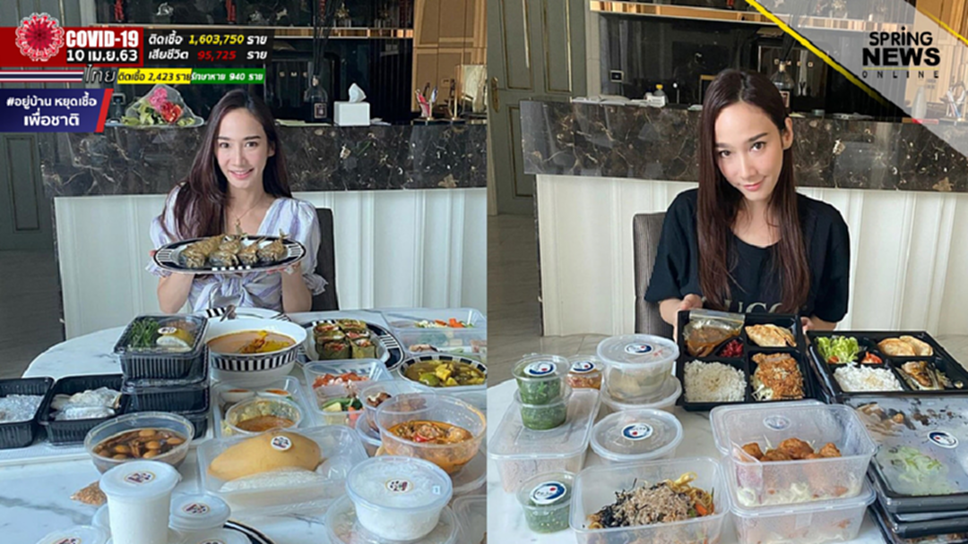 อั้ม พัชราภา เชือดนิ่มๆ หลังเจอคนสั่งให้เลิกโพสต์รูปอาหารเยอะๆ