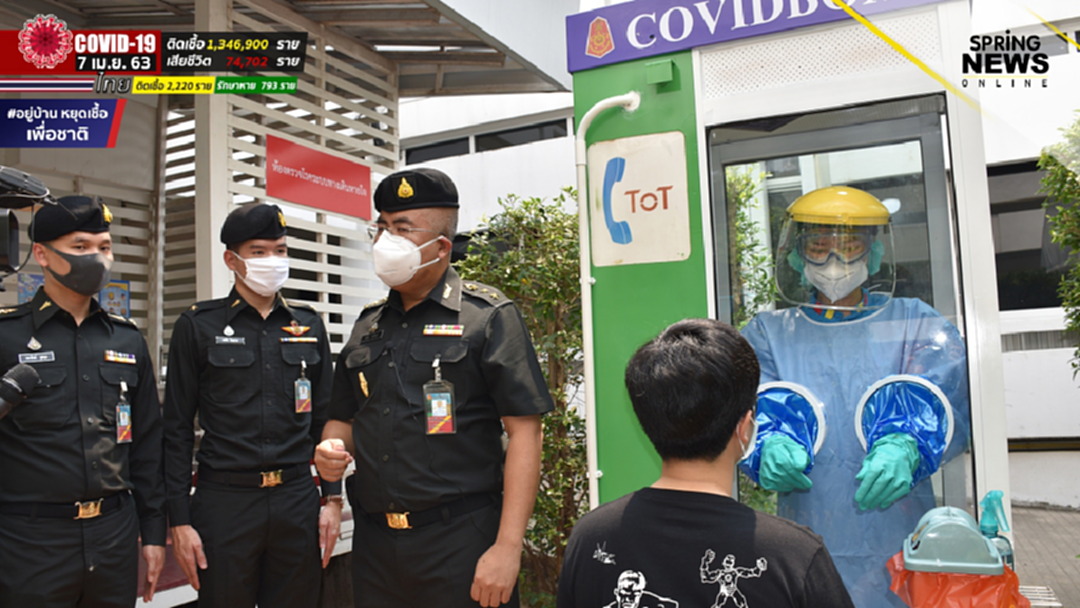 รพ.ค่ายพิชัยดาบหัก ประดิษฐ์นวัตกรรมต้นทุนต่ำป้องกันโควิด-19 รพ.ค่ายพิชัยดาบหัก ประดิษฐ์นวัตกรรมต้นทุนต่ำป้องกันโควิด-19