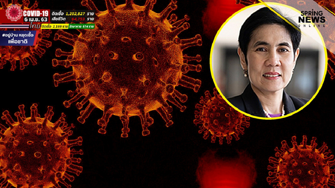 องค์การอนามัยโลก - อย. เตือนตู้อบแสง UV เสี่ยงมะเร็ง อาจไม่ได้ฆ่าแค่ไวรัส! องค์การอนามัยโลก - อย. เตือนตู้อบแสง UV เสี่ยงมะเร็ง อาจไม่ได้ฆ่าแค่ไวรัส!