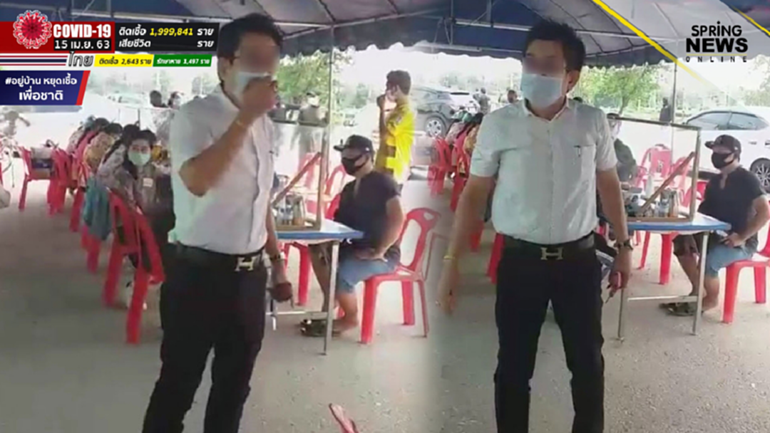 หนุ่มนักธุรกิจ โวยด่านตรวจโควิด พิษณุโลก บริหารงานไม่เป็น ทำรถติดยาว หนุ่มนักธุรกิจ โวยด่านตรวจโควิด พิษณุโลก บริหารงานไม่เป็น ทำรถติดยาว