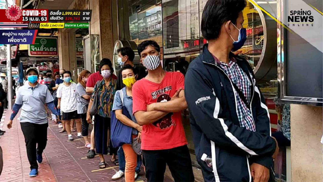 โควิดพ่นพิษ เศรษฐกิจหยุดชะงัก ราคาทองพุ่ง ปชช.แห่ขายแน่นร้านทองเยาวราช โควิดพ่นพิษ เศรษฐกิจหยุดชะงัก ราคาทองพุ่ง ปชช.แห่ขายแน่นร้านทองเยาวราช