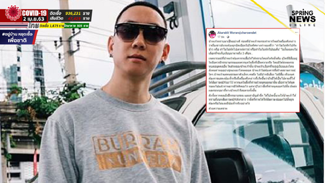 เบนซ์ เรซซิ่ง สวนกลับ แพท โพสต์เฟซบุ๊กร่ายยาว บอกเก็บเงียบมานาน เบนซ์ เรซซิ่ง สวนกลับ แพท โพสต์เฟซบุ๊กร่ายยาว บอกเก็บเงียบมานาน