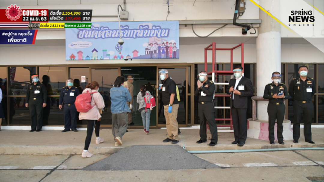 ตรวจ EOC ที่ดอนเมือง รองรับคนไทยกลับจากไต้หวัน ตรวจ EOC ที่ดอนเมือง รองรับคนไทยกลับจากไต้หวัน