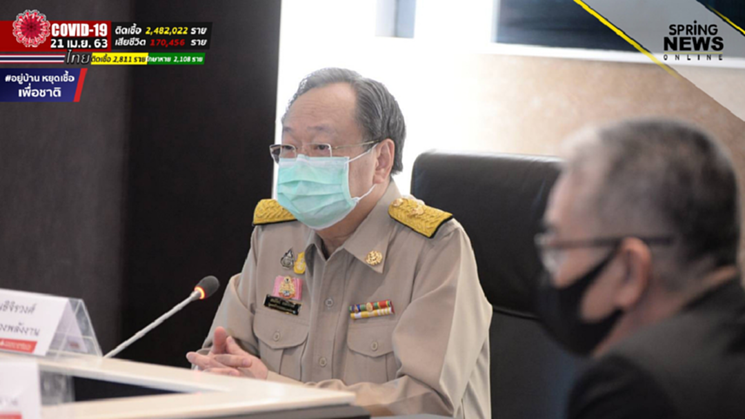 สนธิรัตน์ แจงชัด ลดค่าไฟ 3 เดือนถ้วนหน้า บรรเทาความเดือดร้อนของประชาชน สนธิรัตน์ แจงชัด ลดค่าไฟ 3 เดือนถ้วนหน้า บรรเทาความเดือดร้อนของประชาชน
