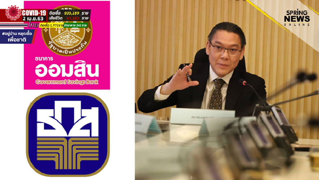 คลัง จัดให้ ขยายโควต้ารับเงินเยียวยา 5,000 บาท พร้อมแนะทางรอดผู้หลุดเกณฑ์ คลัง จัดให้ ขยายโควต้ารับเงินเยียวยา 5,000 บาท พร้อมแนะทางรอดผู้หลุดเกณฑ์