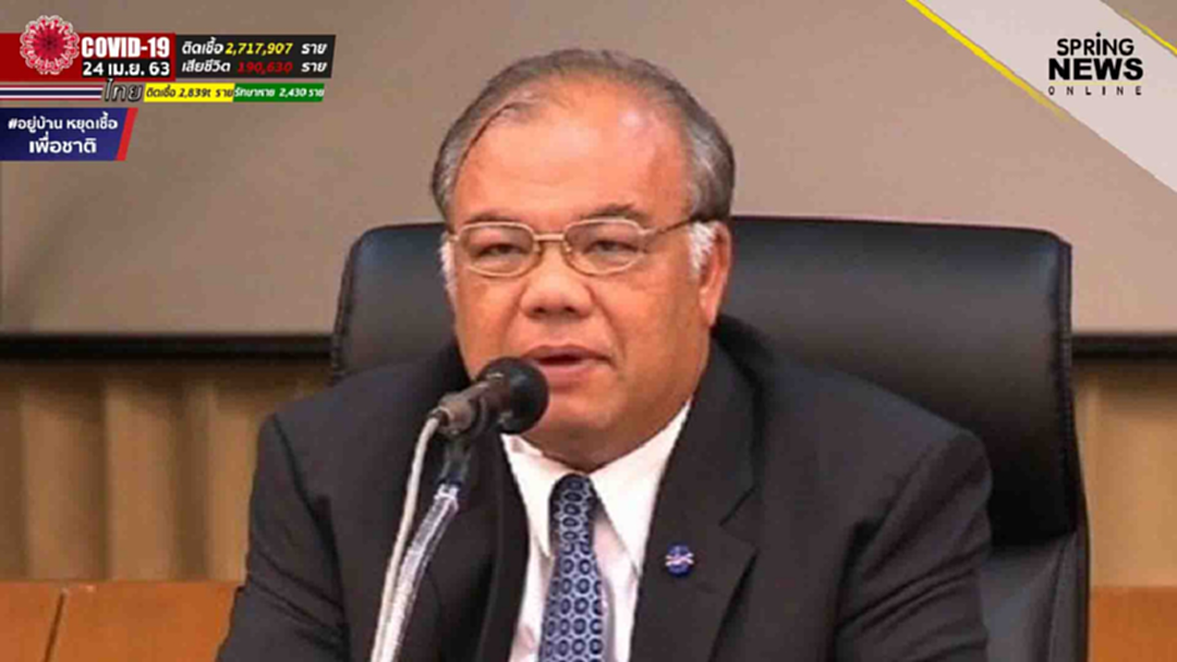 มท.สั่งด่วนถึงผู้ว่าฯ ด่านโควิดต้องใช้มาตรฐานเดียวกัน มท.สั่งด่วนถึงผู้ว่าฯ ด่านโควิดต้องใช้มาตรฐานเดียวกัน