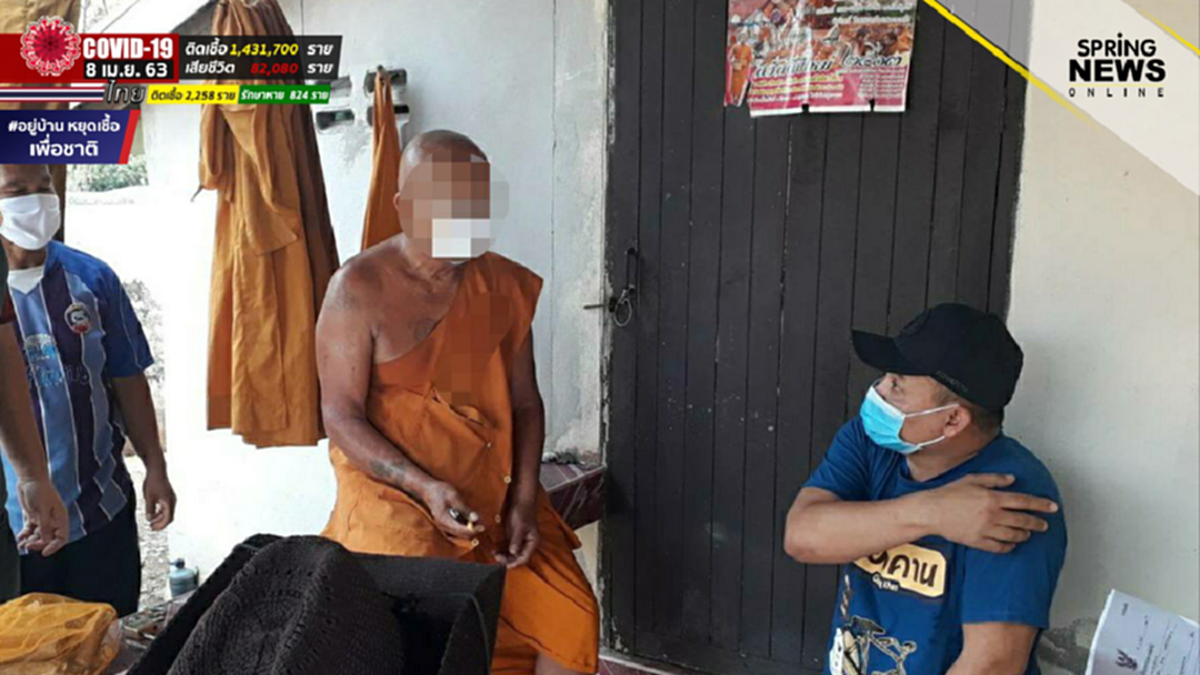 กองปราบรวบผัวโหดหนีบวชหลังก่อเหตุใช้ค้อนทุบเมีย กองปราบรวบผัวโหดหนีบวชหลังก่อเหตุใช้ค้อนทุบเมีย