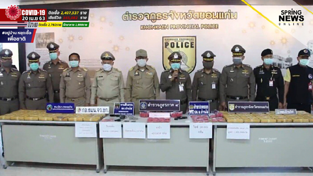 รวบเอเย่นต์ฉวยจังหวะโควิดระบาด ลักลอบขนยาล็อตใหญ่