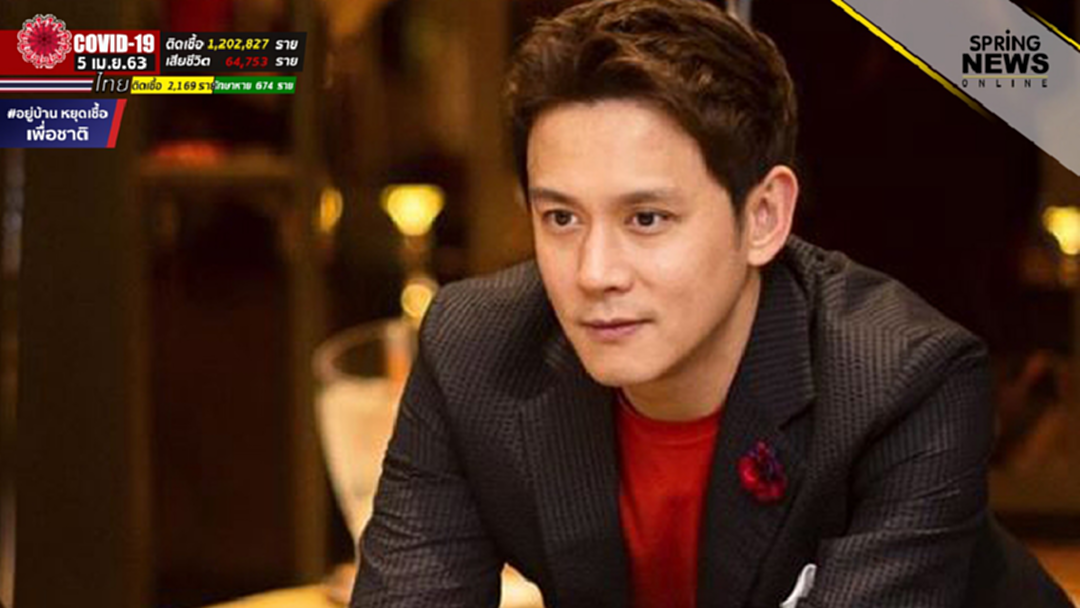 ฟลุค เกริกพล จวกรัฐบาลแก้ปัญหาโควิด 19 ทำไมต้องขอบริจาค? ฟลุค เกริกพล จวกรัฐบาลแก้ปัญหาโควิด 19 ทำไมต้องขอบริจาค?