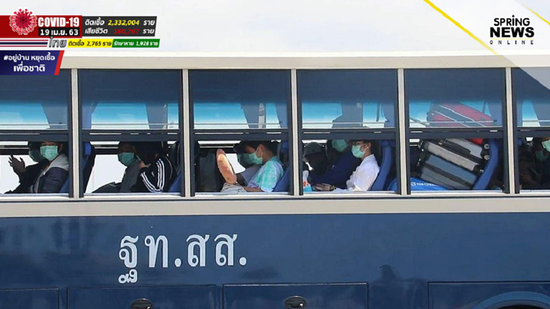 ทัพเรือ รับนักเรียน AFS จากสหรัฐฯ เข้ากักตัวสัตหีบเรียบร้อยแล้ว ทัพเรือ รับนักเรียน AFS จากสหรัฐฯ เข้ากักตัวสัตหีบเรียบร้อยแล้ว