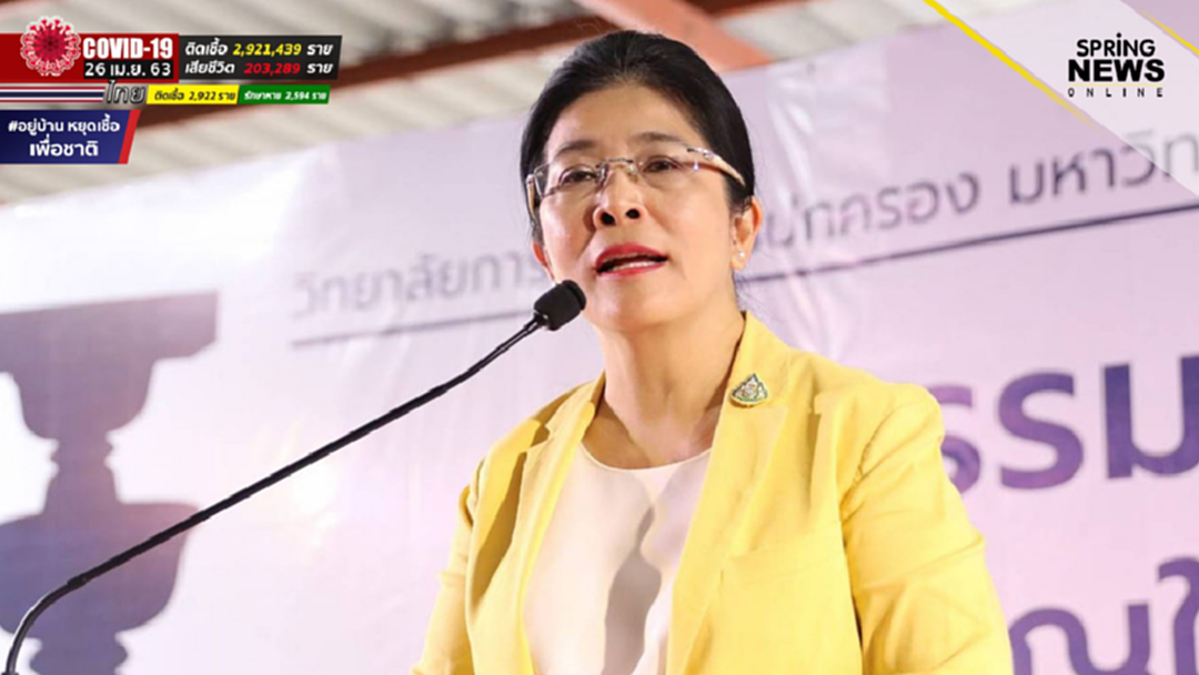 'หญิงหน่อย' เปิด 5 ข้อเสนอ จี้รัฐบาลเร่ง “เปิดเมืองอย่างปลอดภัย” 'หญิงหน่อย' เปิด 5 ข้อเสนอ จี้รัฐบาลเร่ง “เปิดเมืองอย่างปลอดภัย”