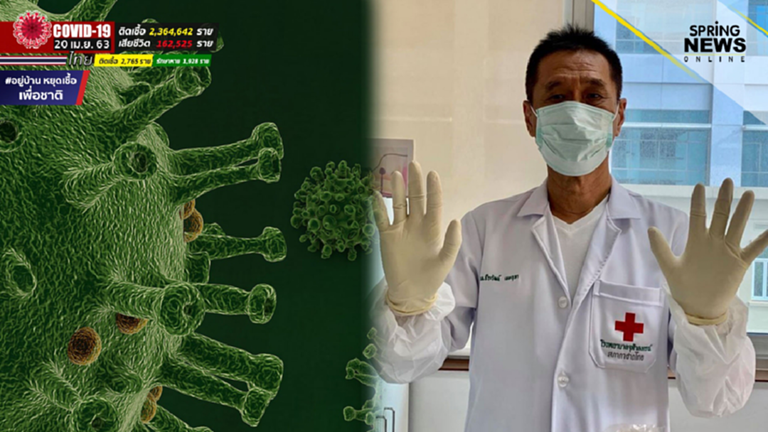 หมอธีระวัฒน์ เผยความร้อนกว่า 60 องศาฯ อาจไม่ทำลายเชื้อโควิด 19 ได้