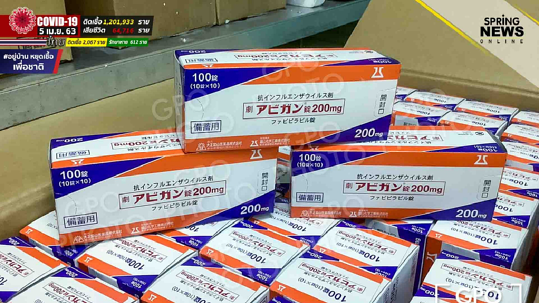 รัฐบาลฯ สั่งซื้อยา Favipiravir รักษาผู้ป่วยโควิด-19 รวมแล้วกว่า 2.87 แสนเม็ด รัฐบาลฯ สั่งซื้อยา Favipiravir รักษาผู้ป่วยโควิด-19 รวมแล้วกว่า 2.87 แสนเม็ด