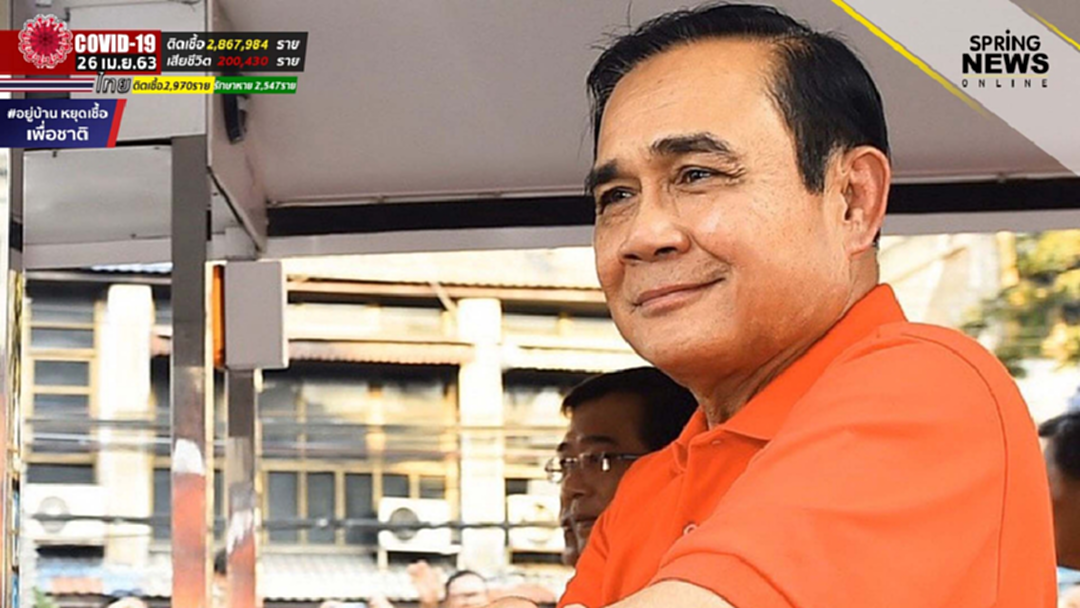 ผลโพล แก้ปัญหาวิกฤตโควิด-19 ประชาชน 63.3 % ระบุ นายกฯ ทำงานดี-ดีเยี่ยม ผลโพล แก้ปัญหาวิกฤตโควิด-19 ประชาชน 63.3 % ระบุ นายกฯ ทำงานดี-ดีเยี่ยม