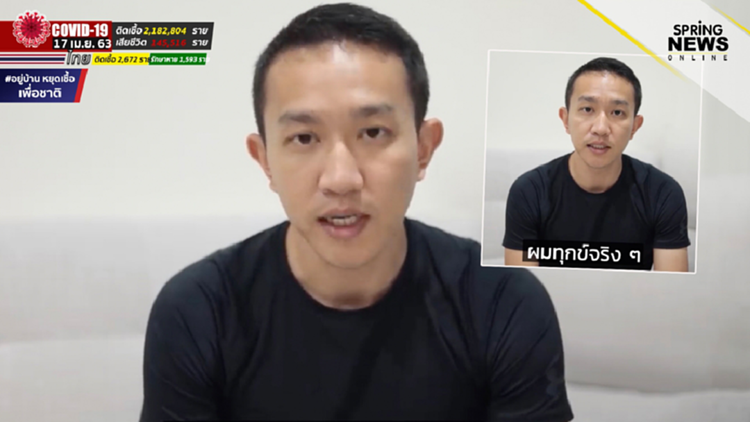 ผู้กองเบนซ์ "ขอโทษ" ผมทุกข์จริงๆ "ขอบคุณ" ที่ทำให้เข้าใจทุกข์ของผู้คนมากขึ้น ผู้กองเบนซ์ "ขอโทษ" ผมทุกข์จริงๆ "ขอบคุณ" ที่ทำให้เข้าใจทุกข์ของผู้คนมากขึ้น
