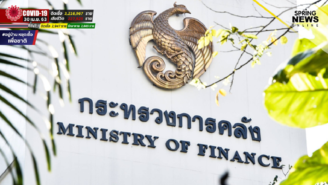 www.เราไม่ทิ้งกัน.com เปิด 5 เงื่อนไขเดือนพฤษภาคมรับเงินได้ชัวร์