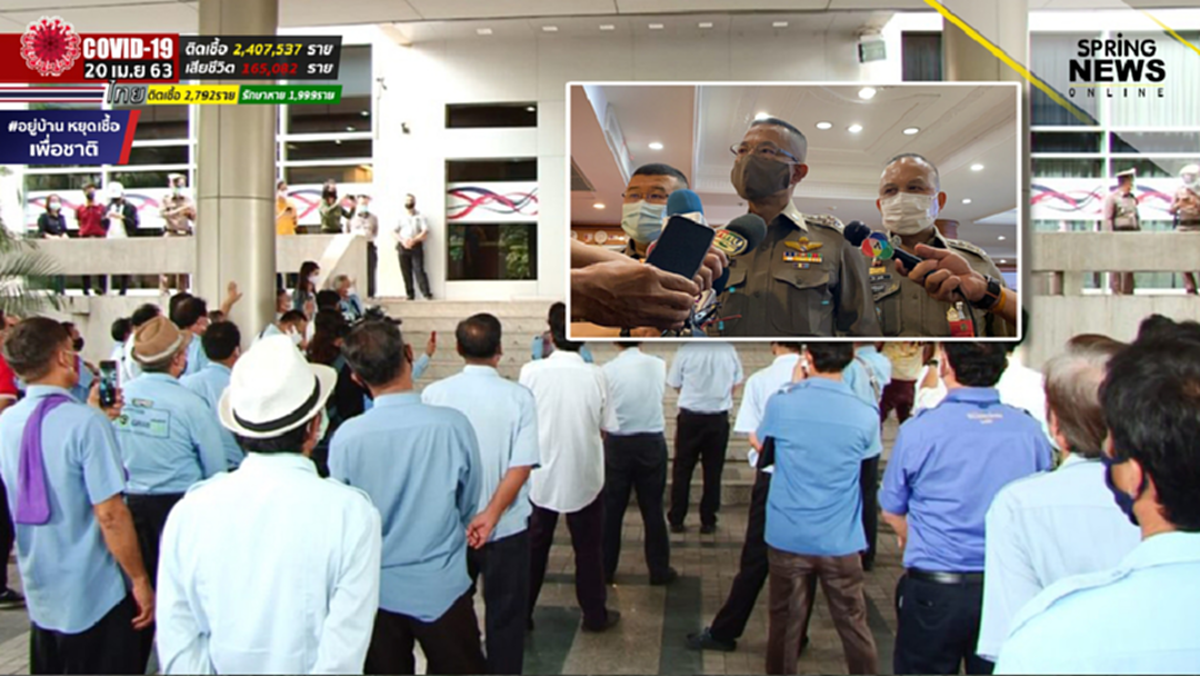 รองผบ.ตร. สั่งจับตามือปล่อยข่าวเพื่อไทยแจกเงินแท็กซี่ รองผบ.ตร. สั่งจับตามือปล่อยข่าวเพื่อไทยแจกเงินแท็กซี่
