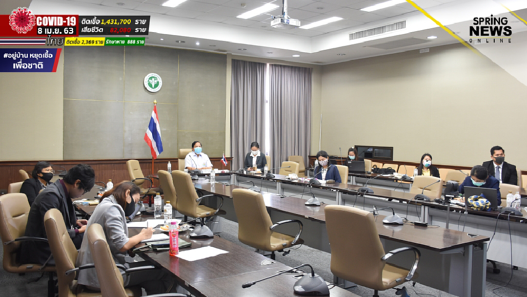 สธ. ประชุมทางไกลกับ รมว.สธ.อาเซียนและอาเซียนบวกสาม หารือความร่วมมือตอบโต้ COVID-19 สธ. ประชุมทางไกลกับ รมว.สธ.อาเซียนและอาเซียนบวกสาม หารือความร่วมมือตอบโต้ COVID-19