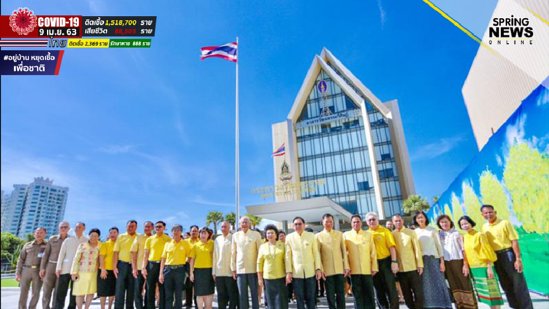 สวธ. ออก 4 มาตรการอำนวยความสะดวกผู้มาติดต่อราชการ สวธ. ออก 4 มาตรการอำนวยความสะดวกผู้มาติดต่อราชการ
