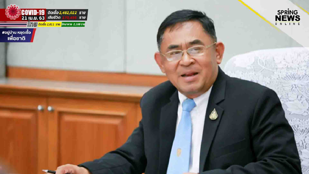 เลขาฯสปส.มั่นใจเงินกองทุนฯมีจ่ายผู้ประกันตนที่ถูกเลิกจ้าง เลขาฯสปส.มั่นใจเงินกองทุนฯมีจ่ายผู้ประกันตนที่ถูกเลิกจ้าง
