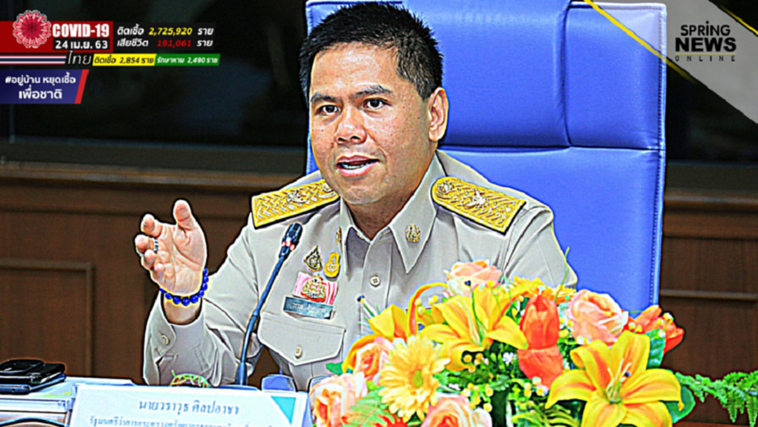กระทรวงทรัพยากรธรรมชาติฯ เร่งช่วยเหลือประชาชนประสบภัยแล้ง กระทรวงทรัพยากรธรรมชาติฯ เร่งช่วยเหลือประชาชนประสบภัยแล้ง