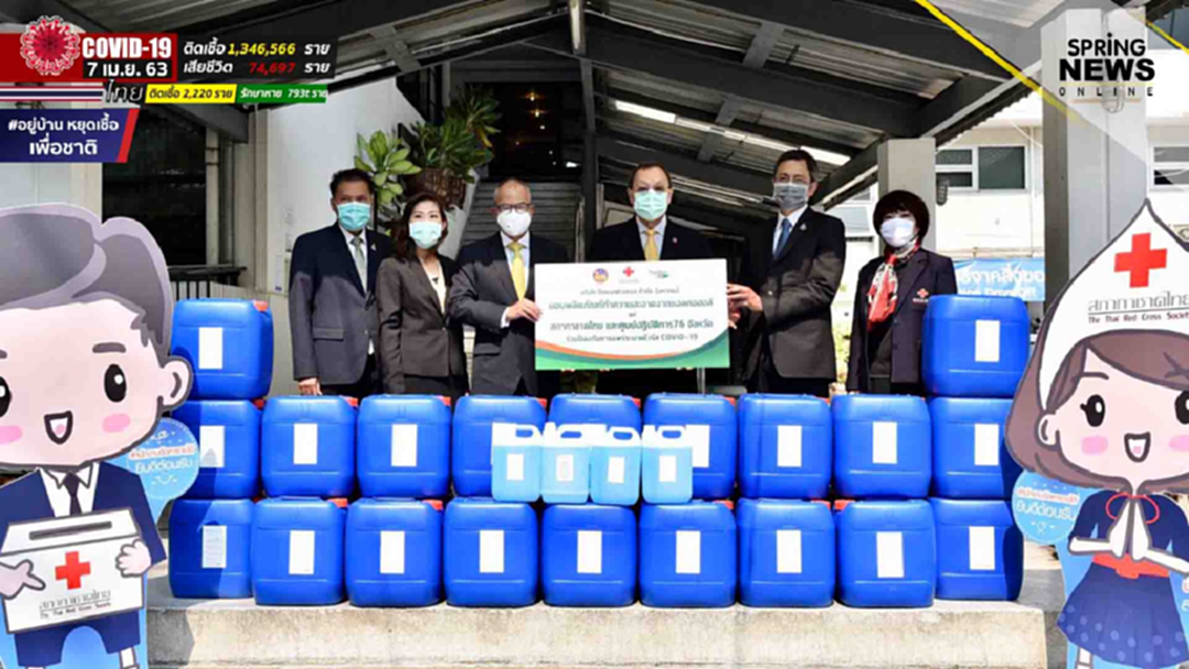 ไทยเบฟฯ กระทรวงมหาดไทย และสภากาชาดไทย ร่วมกู้วิฤกติไวรัส COVID-19 ไทยเบฟฯ กระทรวงมหาดไทย และสภากาชาดไทย ร่วมกู้วิฤกติไวรัส COVID-19