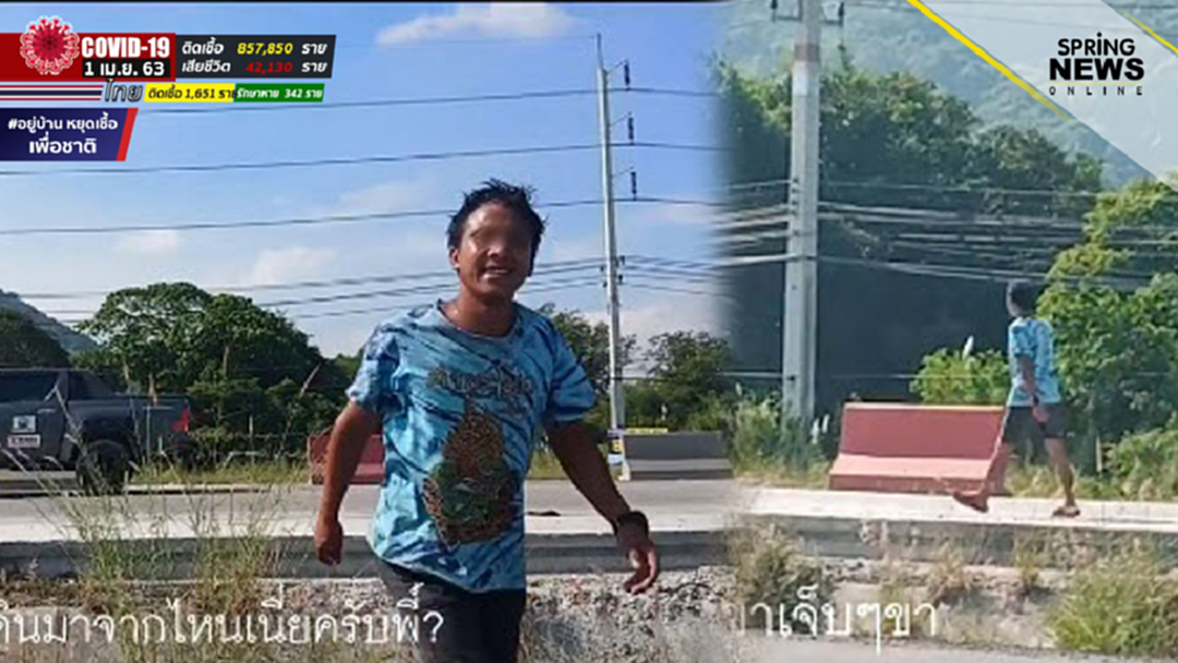 หนุ่มสุดสงสาร "ชายตกงานเดินเท้ากลับบ้าน" รับขึ้นรถอาสาไปส่ง (คลิป) หนุ่มสุดสงสาร "ชายตกงานเดินเท้ากลับบ้าน" รับขึ้นรถอาสาไปส่ง (คลิป)