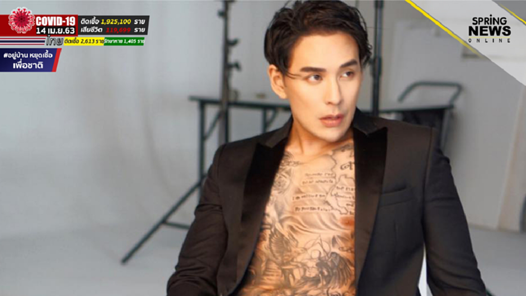 แทค ภรัณยู โอนจริงส่งเลขบัญชีมา ช่วยคนเดือดร้อนไม่มีงานไม่มีเงิน แทค ภรัณยู โอนจริงส่งเลขบัญชีมา ช่วยคนเดือดร้อนไม่มีงานไม่มีเงิน