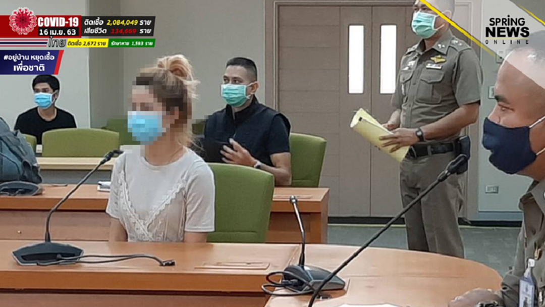 กระทรวงดีอี จับสาวมือโพสต์ข่าวปลอมเคอร์ฟิว กระทรวงดีอี จับสาวมือโพสต์ข่าวปลอมเคอร์ฟิว