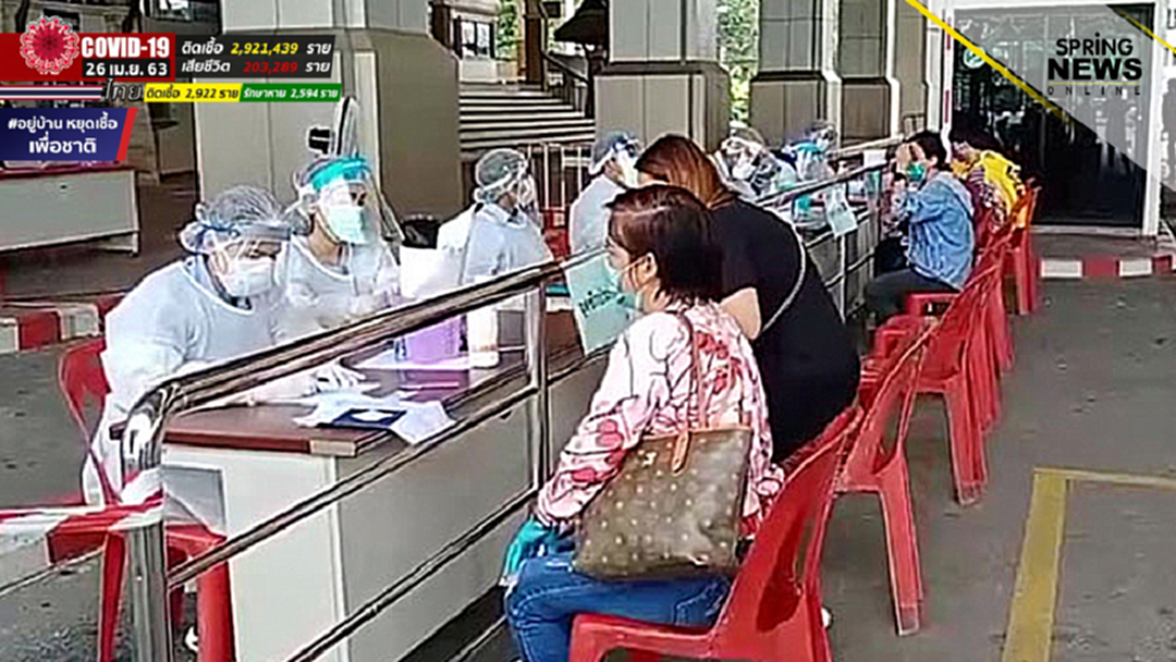 'ด่านปาดังเบซาร์' ยันยังไม่พบคนไทยกลับจากมาเลย์ติด โควิด 19 'ด่านปาดังเบซาร์' ยันยังไม่พบคนไทยกลับจากมาเลย์ติด โควิด 19