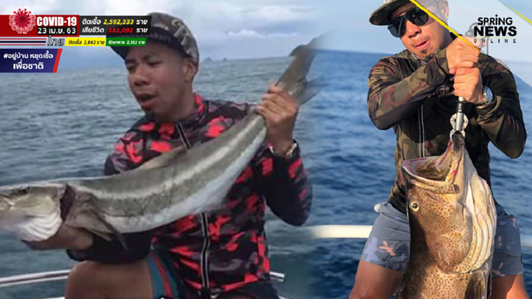 'ดีเจภูมิ' ล่าสัตว์ในเขตอุทยานฯ ศาลตัดสิน จำคุก 2 ปี รอลงอาญา 2 ปี 'ดีเจภูมิ' ล่าสัตว์ในเขตอุทยานฯ ศาลตัดสิน จำคุก 2 ปี รอลงอาญา 2 ปี