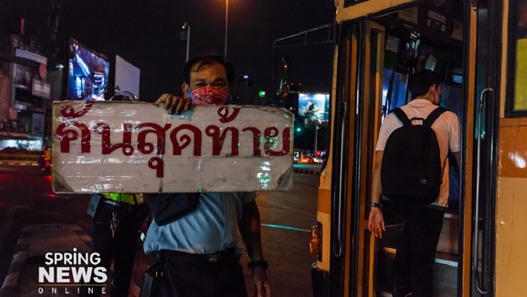 ประมวลภาพหลัง “เคอร์ฟิว” ห้ามออกจากเคหสถาน 4 ทุ่ม-ตี 4 ประมวลภาพหลัง “เคอร์ฟิว” ห้ามออกจากเคหสถาน 4 ทุ่ม-ตี 4