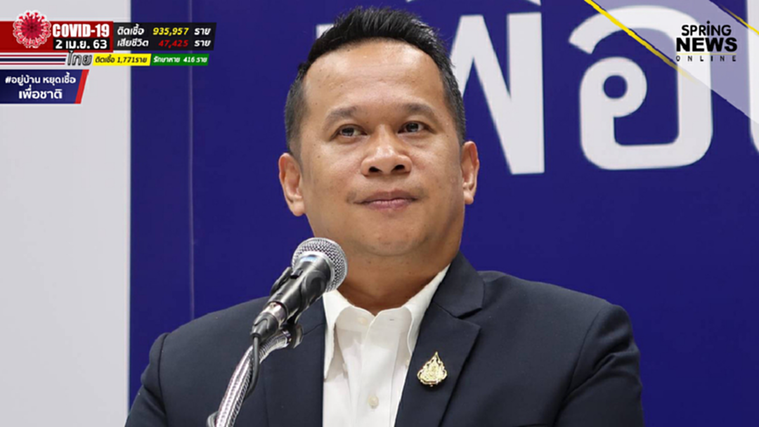 อนุสรณ์ เสนอรัฐบาล ตัดงบซื้ออาวุธ-ไอโอ-ดูงาน เพิ่มงบสาธารณสุข สู้โควิด 19