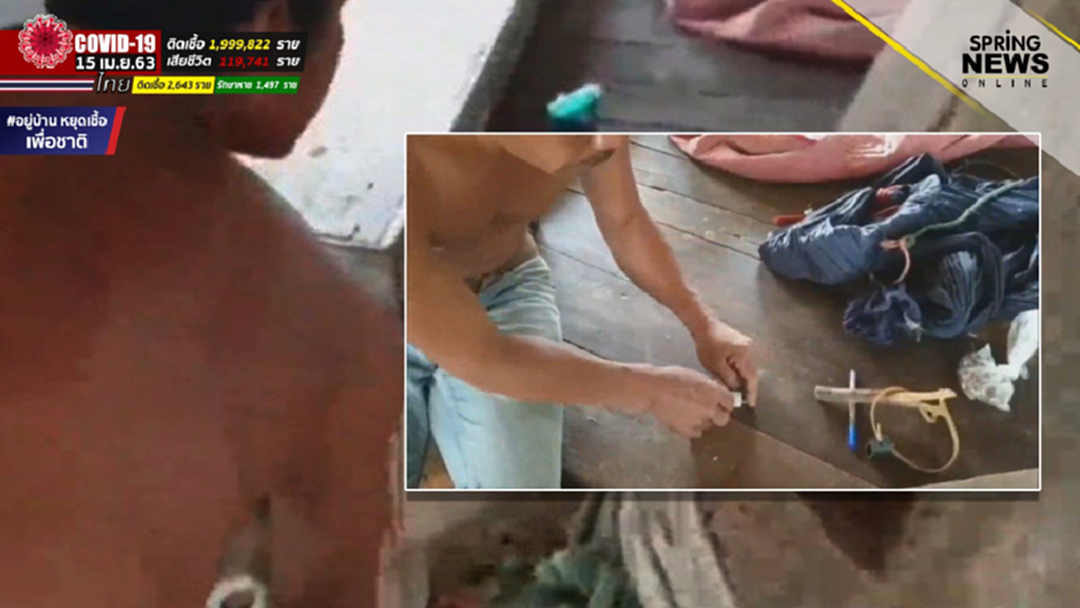 จับ 2 พ่อลูกเปิดบ้านขายยาบ้าทั้งวันทั้งคืน ทำชาวบ้านไม่ได้หลับไม่ได้นอน จับ 2 พ่อลูกเปิดบ้านขายยาบ้าทั้งวันทั้งคืน ทำชาวบ้านไม่ได้หลับไม่ได้นอน