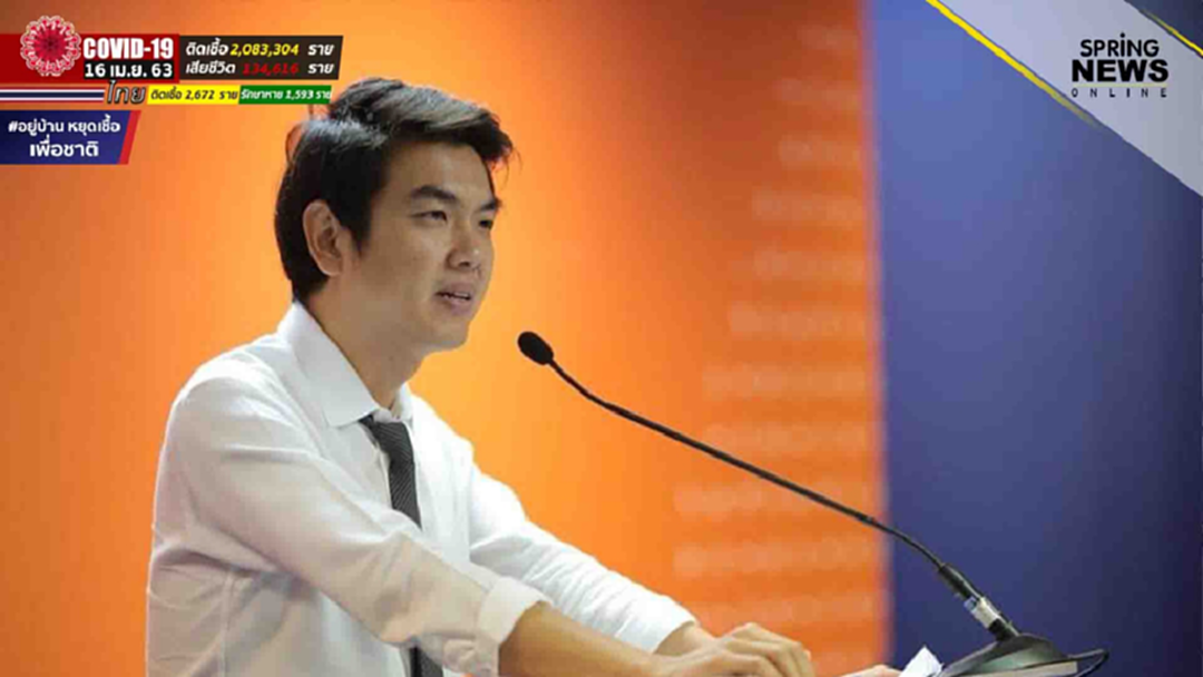 ปิยบุตร กล่าว ประเทศไทยเราจะอยู่กันแบบนี้จริงๆ หรือ? ปิยบุตร กล่าว ประเทศไทยเราจะอยู่กันแบบนี้จริงๆ หรือ?