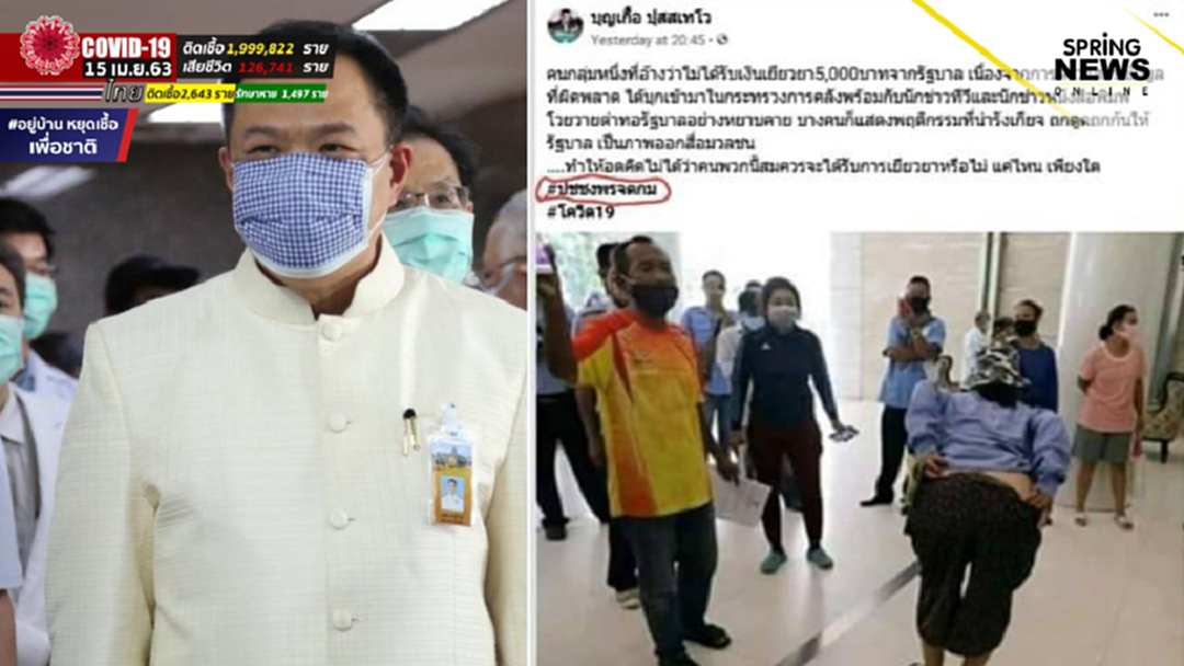 "อนุทิน" หวดแรง สั่งไล่ออก ผู้ช่วย ส.ส.ภูมิใจไทย โพสต์ด่าปชช.โง่ เราจะตายกันหมด "อนุทิน" หวดแรง สั่งไล่ออก ผู้ช่วย ส.ส.ภูมิใจไทย โพสต์ด่าปชช.โง่ เราจะตายกันหมด