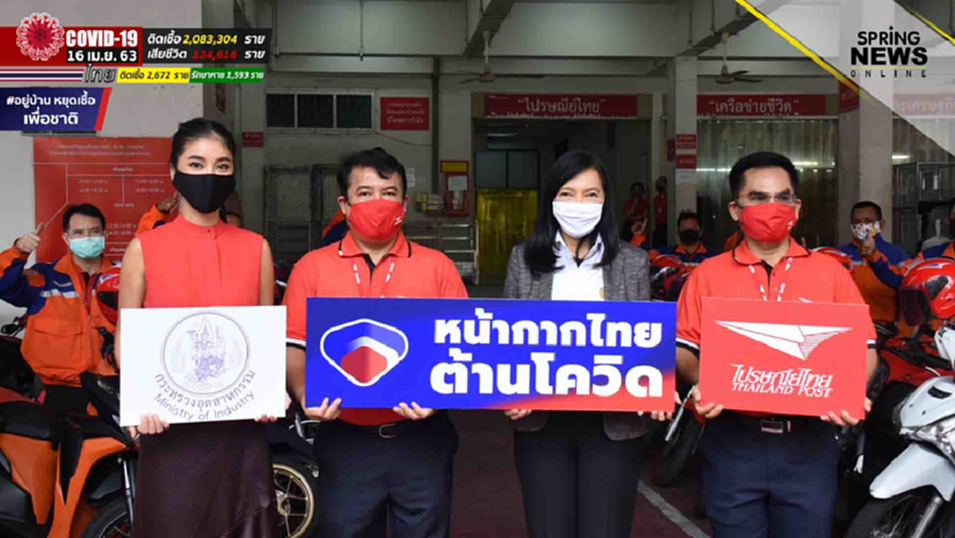 ถึงแล้ว หน้ากากผ้าล็อตแรกมอบให้ประชาชนในเขตสัมพันธวงศ์แล้ว ถึงแล้ว หน้ากากผ้าล็อตแรกมอบให้ประชาชนในเขตสัมพันธวงศ์แล้ว