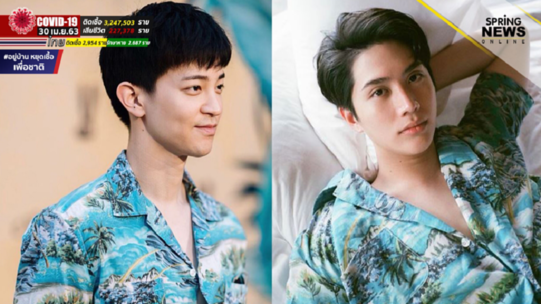 #อินสาริน กระหึ่มโซเชียล! หลังมีข่าวลือพระเอกน้ำส้มสายชูซุ่มคบไฮโซโปรไฟล์ดี