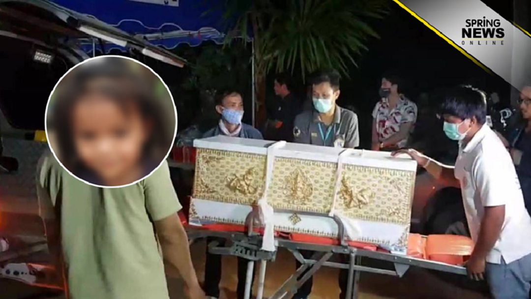 ผลผ่าพิสูจน์ร่าง“น้องชมพู่”พบร่องรอยถูกทำร้ายและบาดแผลที่อวัยวะเพศ