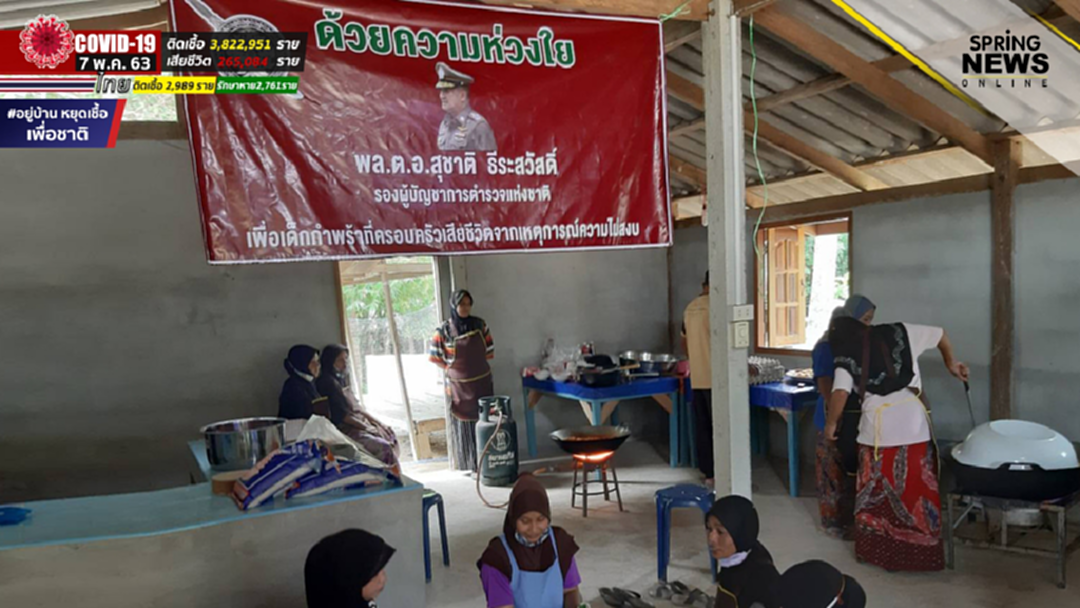 รอง ผบ.ตร.ส่งอุปกรณ์ช่วยจนท.นราธิวาส สกัดโควิด 19 รอง ผบ.ตร.ส่งอุปกรณ์ช่วยจนท.นราธิวาส สกัดโควิด 19