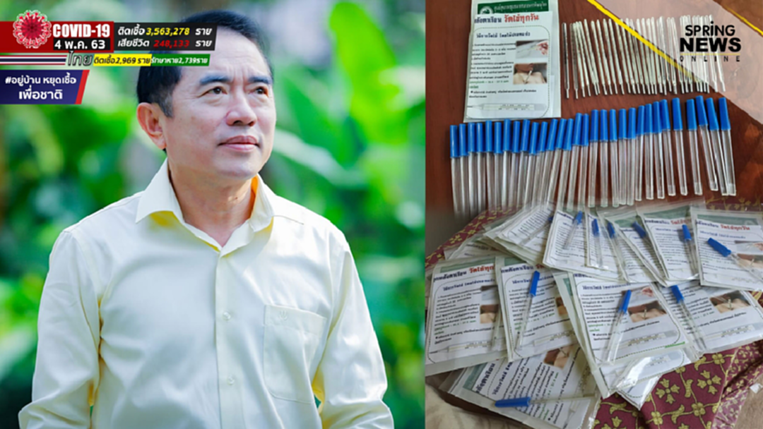 หมอวรงค์ เดือด ศบค.พิษณุโลก แจกปรอทวัดไข้วัดทางก้น ไม่ใช่วัดทางปากหรือรักแร้ หมอวรงค์ เดือด ศบค.พิษณุโลก แจกปรอทวัดไข้วัดทางก้น ไม่ใช่วัดทางปากหรือรักแร้