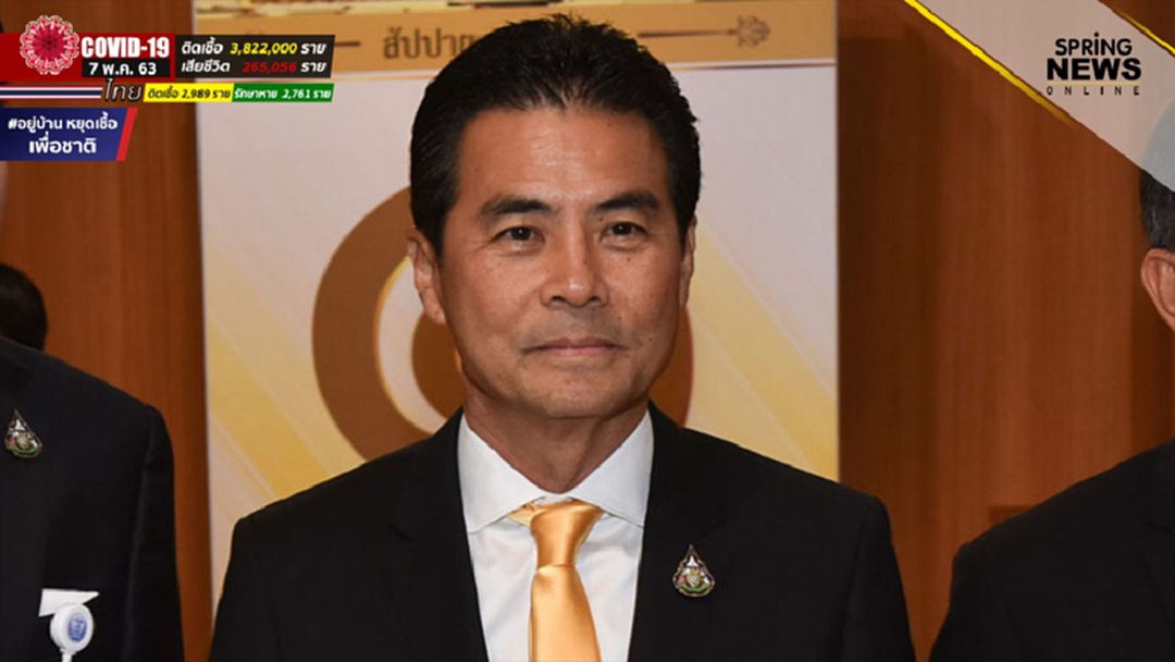 “เทวัญ” กำชับเข้ม 400 โรงทานทั่วประเทศเว้นระยะห่าง แจกบัตรคิวไม่เกิน 500 คน/วัน “เทวัญ” กำชับเข้ม 400 โรงทานทั่วประเทศเว้นระยะห่าง แจกบัตรคิวไม่เกิน 500 คน/วัน