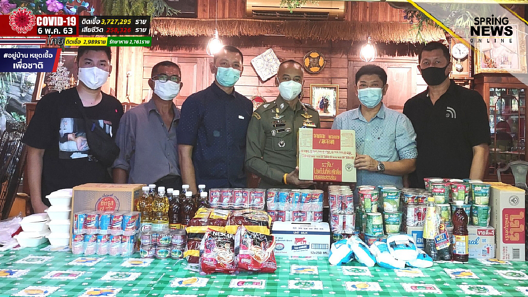 ชมรมนักข่าวกองปราบฯ ร่วมต้านภัยโควิด-19 จัดทำถุง "พอใจ-พอเพียง" ช่วยชาวบ้าน