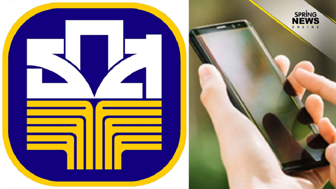 ธ.ก.ส.เตือน! อย่าหลงเชื่อมิจฉาชีพ ส่ง SMS แจ้งโอนเงินผิดบัญชี หลอกให้โอนเงินคืน ธ.ก.ส.เตือน! อย่าหลงเชื่อมิจฉาชีพ ส่ง SMS แจ้งโอนเงินผิดบัญชี หลอกให้โอนเงินคืน