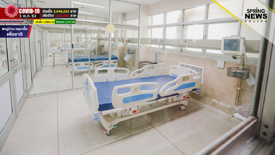 รพ.ขอนแก่น สร้างห้องไอซียูรักษาผู้ติดเชื้อโควิด 19 เสร็จภายใน 2 สัปดาห์ รพ.ขอนแก่น สร้างห้องไอซียูรักษาผู้ติดเชื้อโควิด 19 เสร็จภายใน 2 สัปดาห์