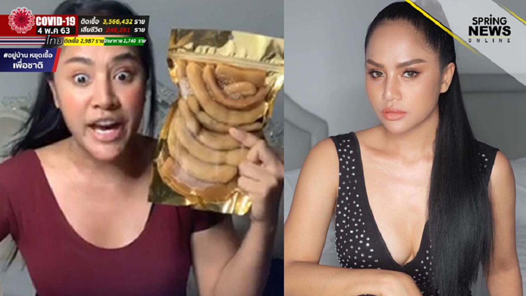 กานดา อาร์สยาม ทัวร์ลงหนัก! ไลฟ์สดด่าลูกค้า ขู่เชือดทุกเพจตัดไลฟ์ลงให้คนมาด่า