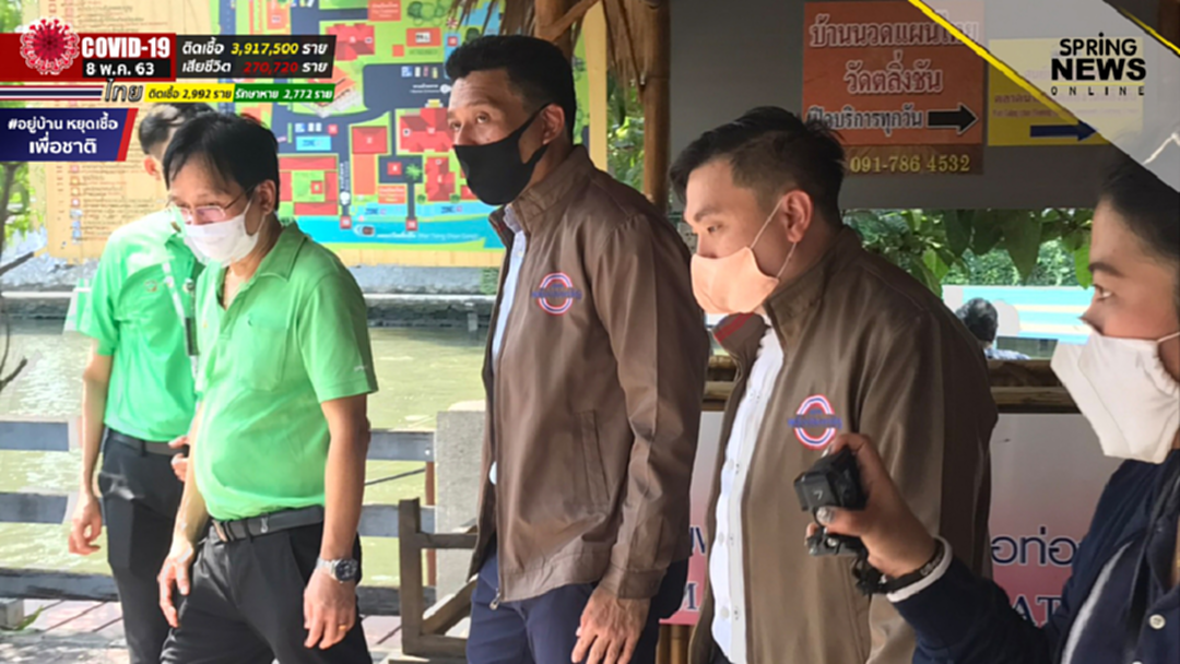 "สามารถ" ผนึก "นริศ" หนุน กระทรวง พม. แจกคนพิการ 1,000 บาท "สามารถ" ผนึก "นริศ" หนุน กระทรวง พม. แจกคนพิการ 1,000 บาท